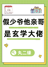 ������ү���׸�����ѧ���С�