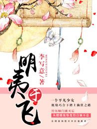 �������ڷɡ�