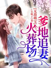 ���޵��ȱ�������׷�޻��᳡��