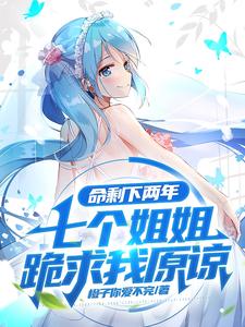 ����ʣ�����꣬�߸���������ԭ�¡�