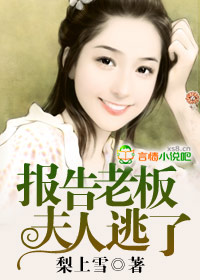 �������ϰ壬�������ˣ���