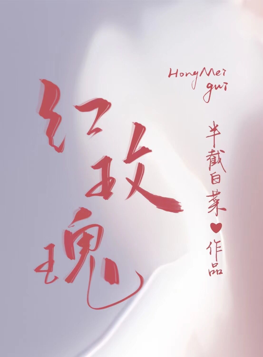 ����õ�塷