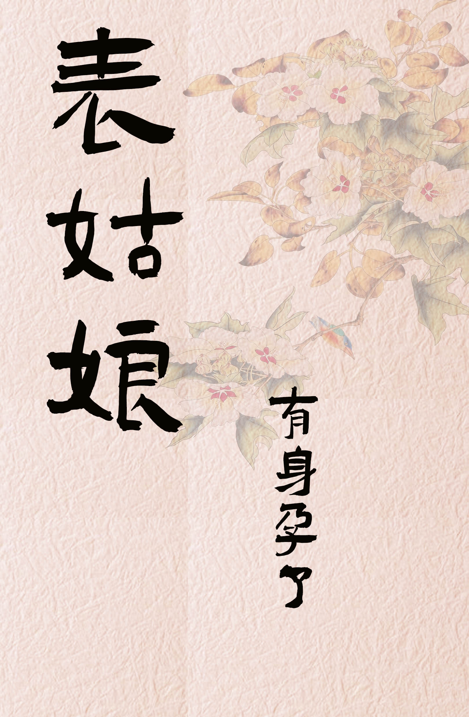 ˡ