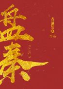 �����ء�